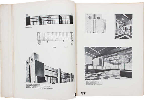 Ежегодник Московского архитектурного общества. 1928. № 5 (Юбилейный выпуск). М., 1928.